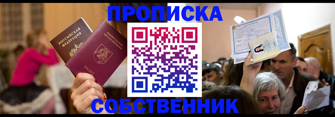 регистрация в Кремёнках