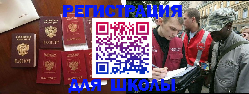 где прописаться в Кремёнках